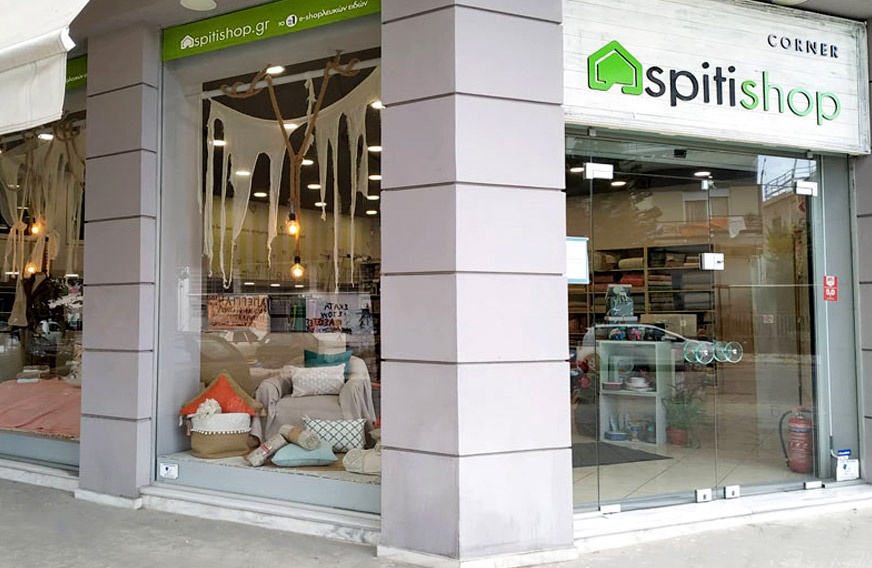 Інтернет-магазин товарів для дому в Греції Spitishop надає високий рівень обслуговування своїх клієнтів за допомогою  WMS-системи Logistics Vision Suite от Mantis. 